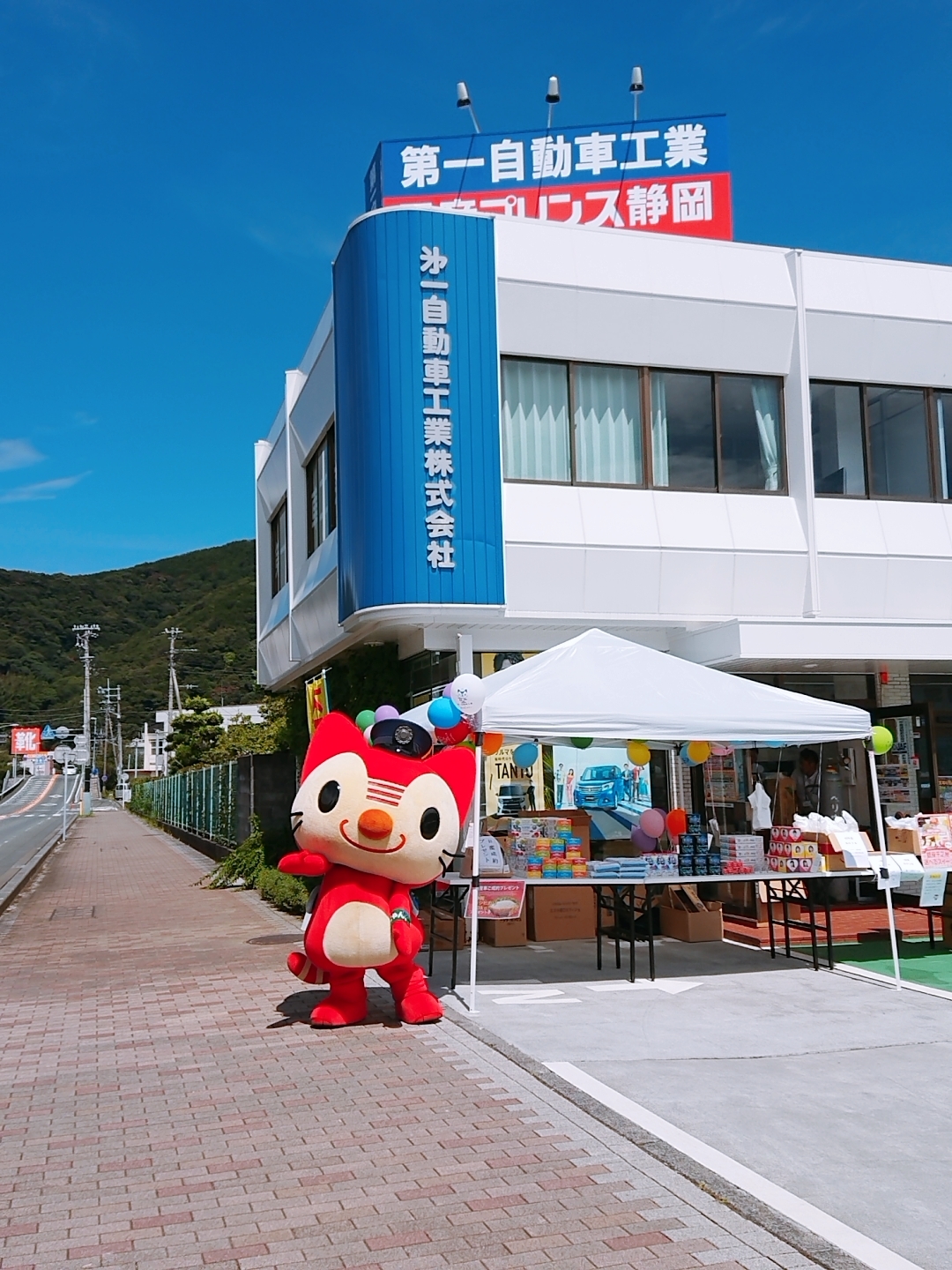 20190907_かんにゃん①