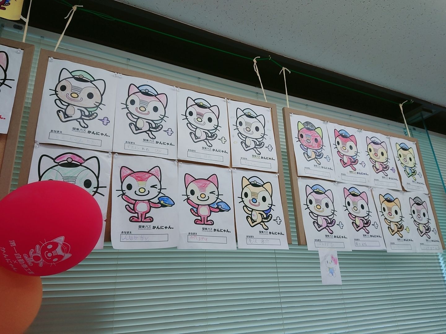 20200318_かんにゃんぬりえ集