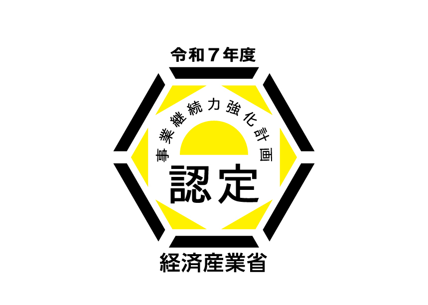 令和7年度認定書ロゴマーク